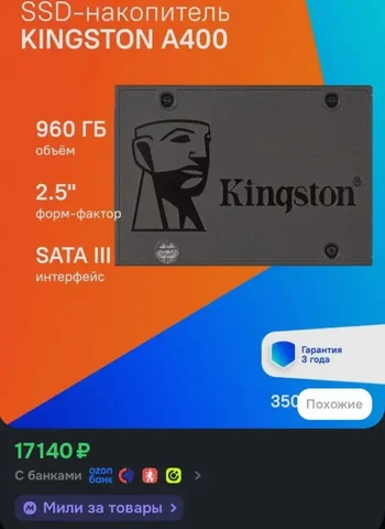 Продажа SSD - Аудиотехника в Ставрополь