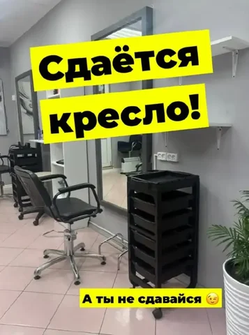 Сдается рабочее место в Олимпийском районе - Дизайн интерьера в Ставрополь