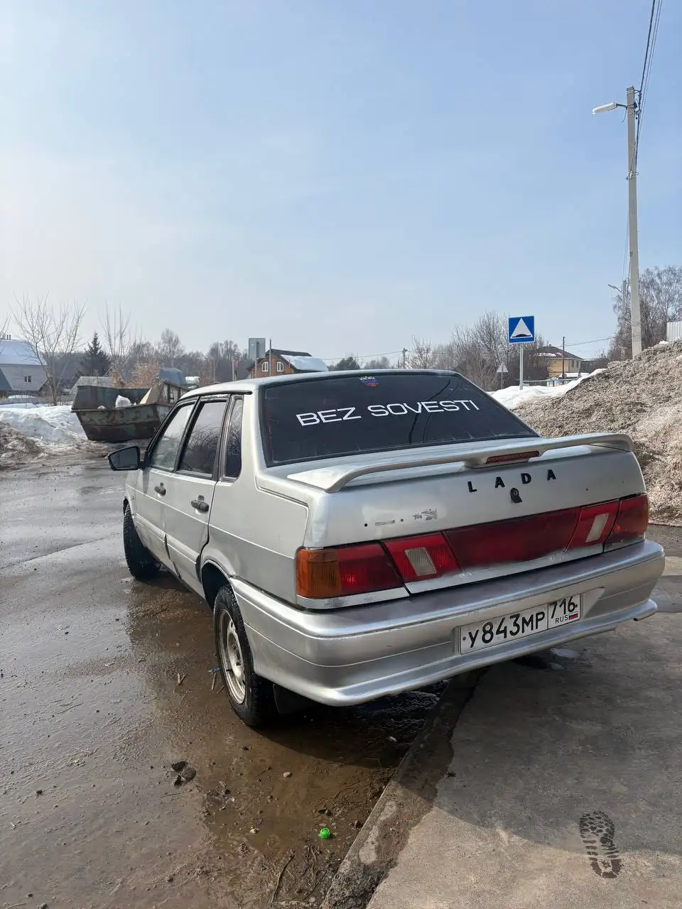 Продажа ВАЗ 2115 2004 года - Авто в Казань