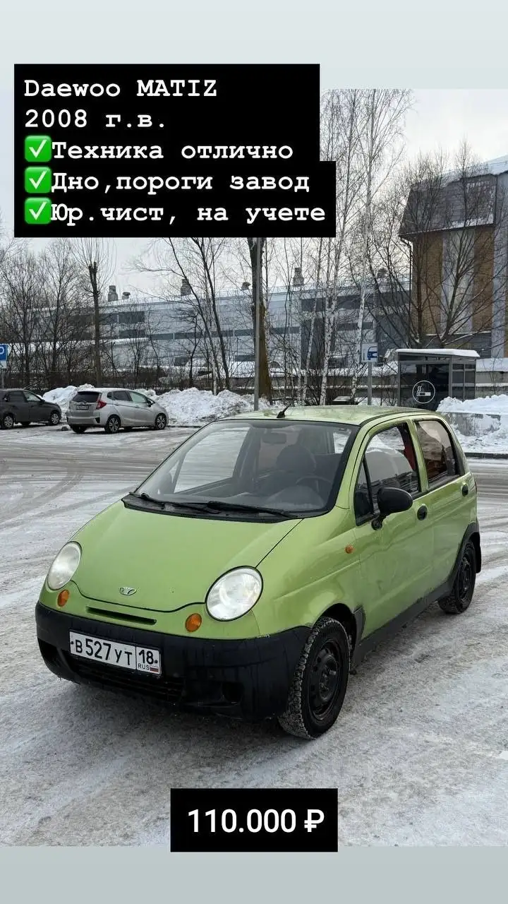 Авторынок в Казани - Авторынок (Авто) в Казань