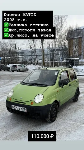 Авторынок в Казани - Ретро-автомобили в Казань