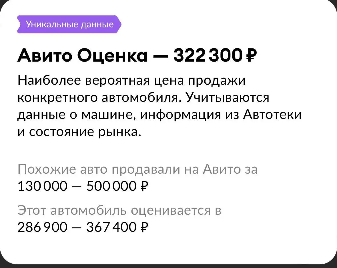 ВАЗ 2170 2013 года, Нижнекамск - Легковые автомобили (Авто) в Нижнекамск