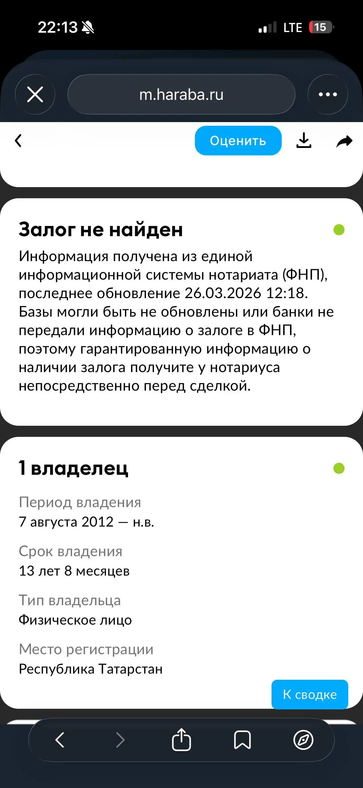 Продажа автомобиля Лада Калина 2012 года - Авто в Казань