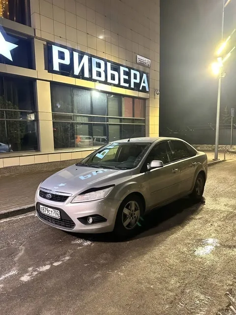 Продажа Форд Фокус 2 2006 года - Подержанные автомобили в Казань