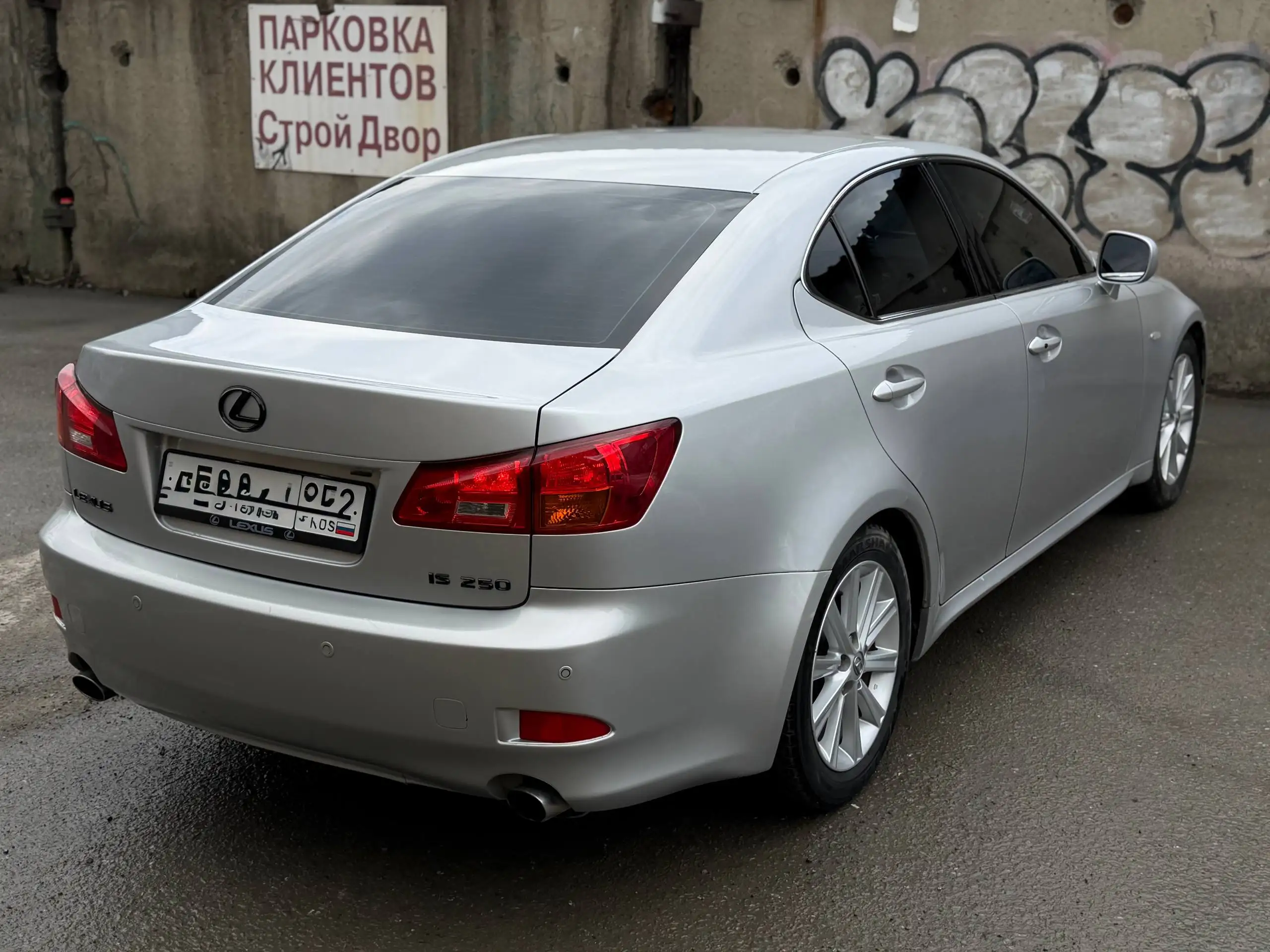 Lexus IS 250 2.5 автомат, задний привод, Златоуст - Авто в Златоуст