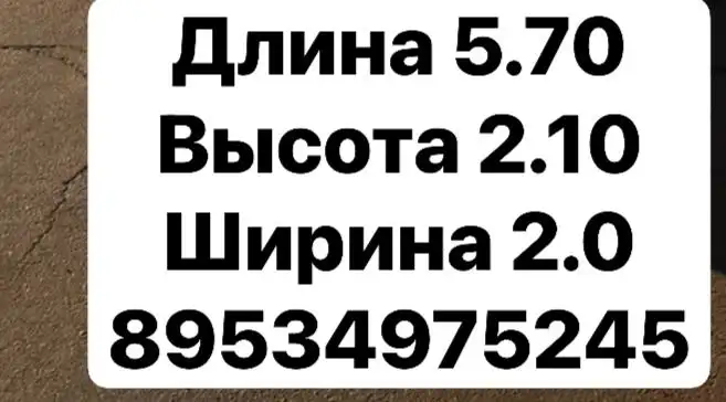 Продажа Юджин 1080 2007 года - Грузовики (Авто) в Казань
