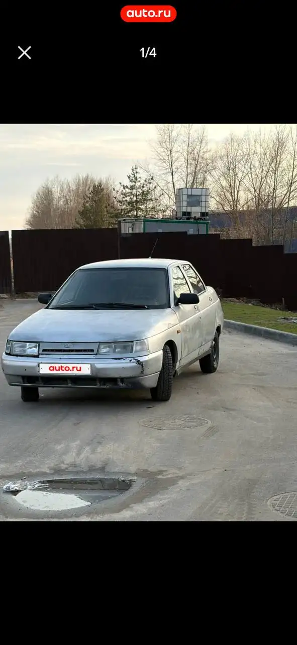 Ваз 2110 - Легковые автомобили (Авто) в Казань