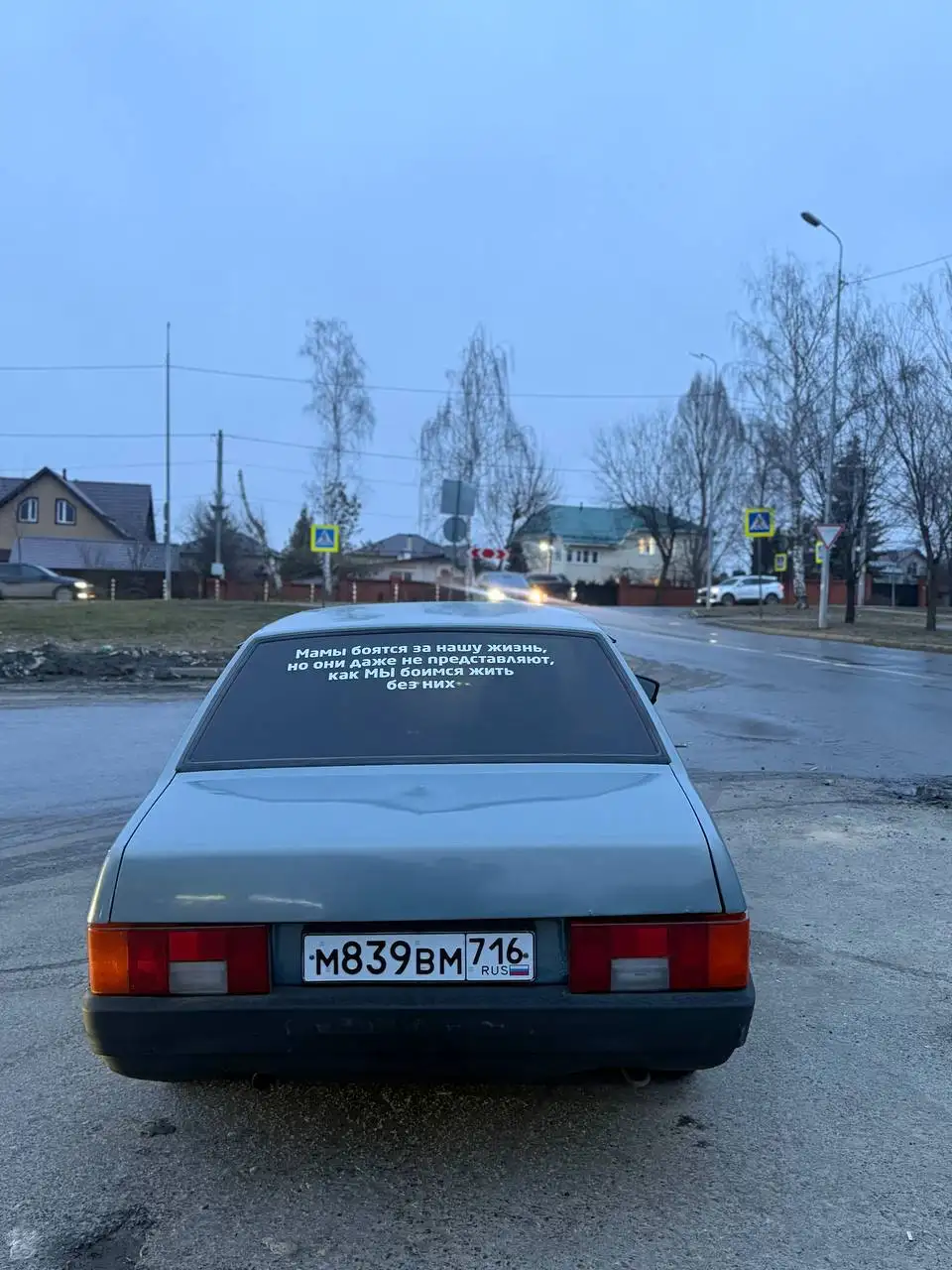 Ваз 21099 2002 - Легковые автомобили (Авто) в Казань