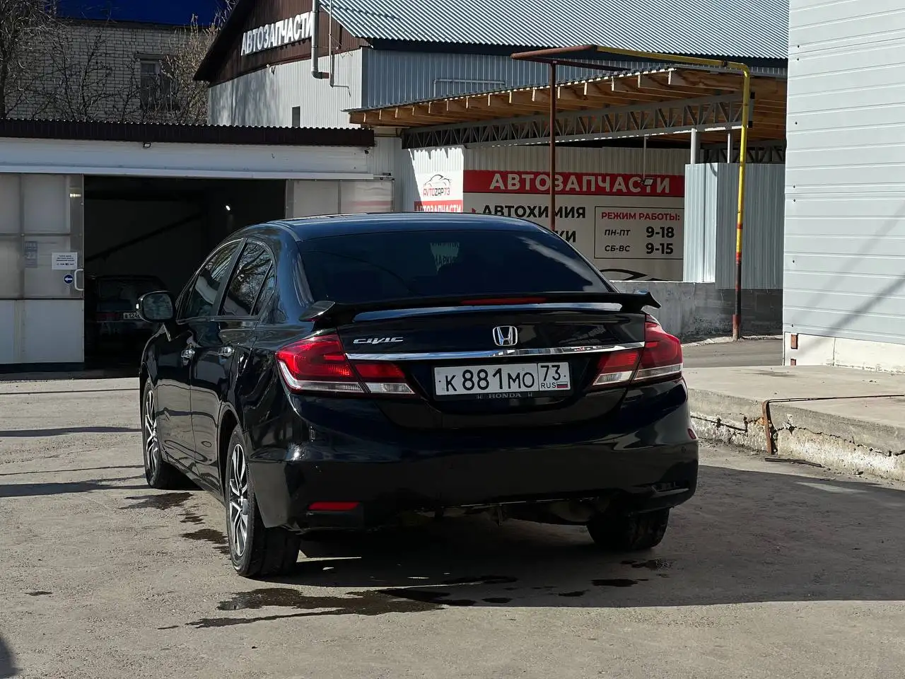 Honda Civic 9 2013 Рестайлинг - Легковые автомобили (Авто) в Ульяновск
