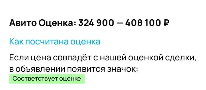 Продаю личную машину Соболь - Автомобили (Авто) в Казань