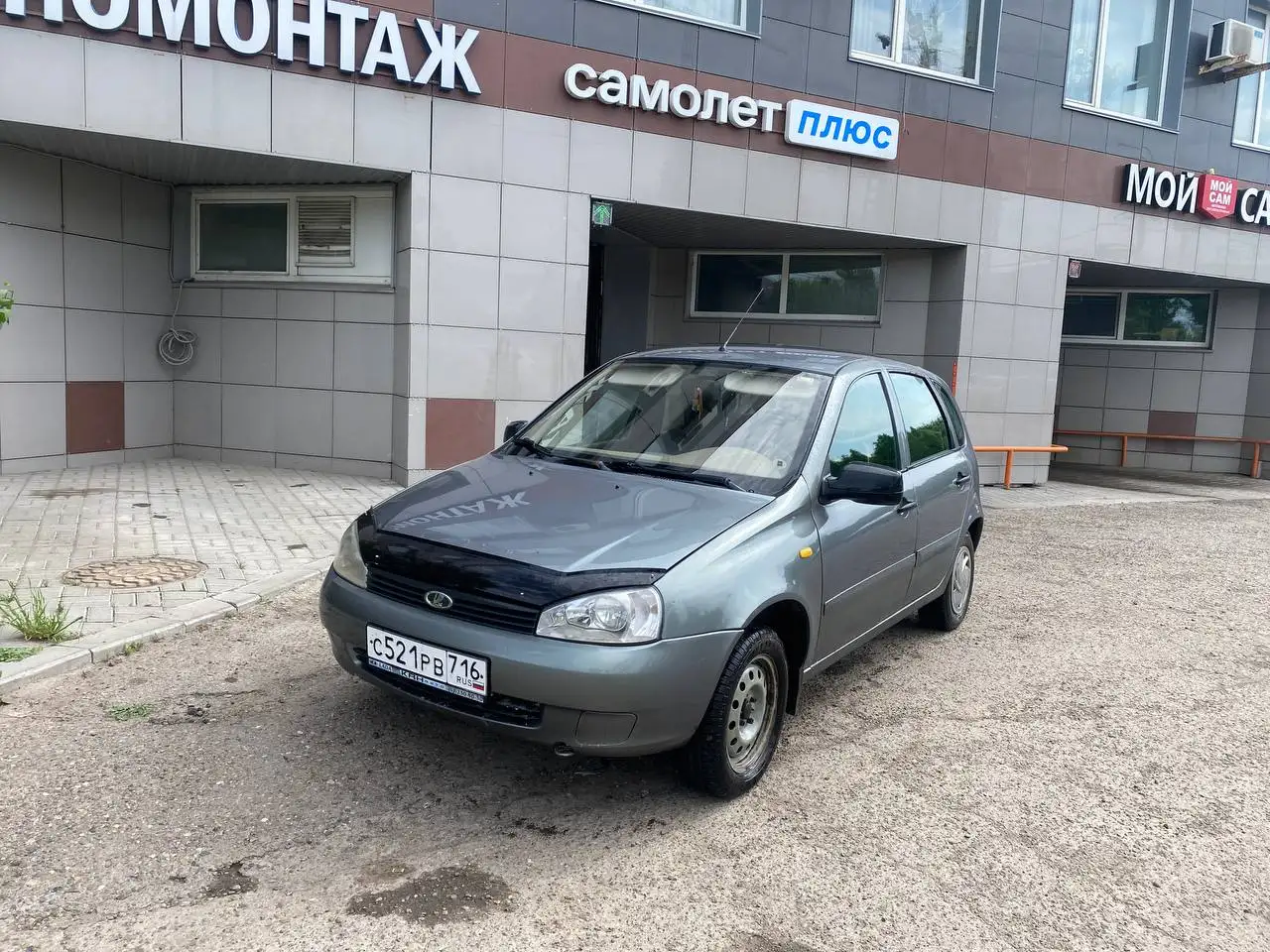Лада Калина 2011 г.в. - Легковые автомобили (Авто) в Казань