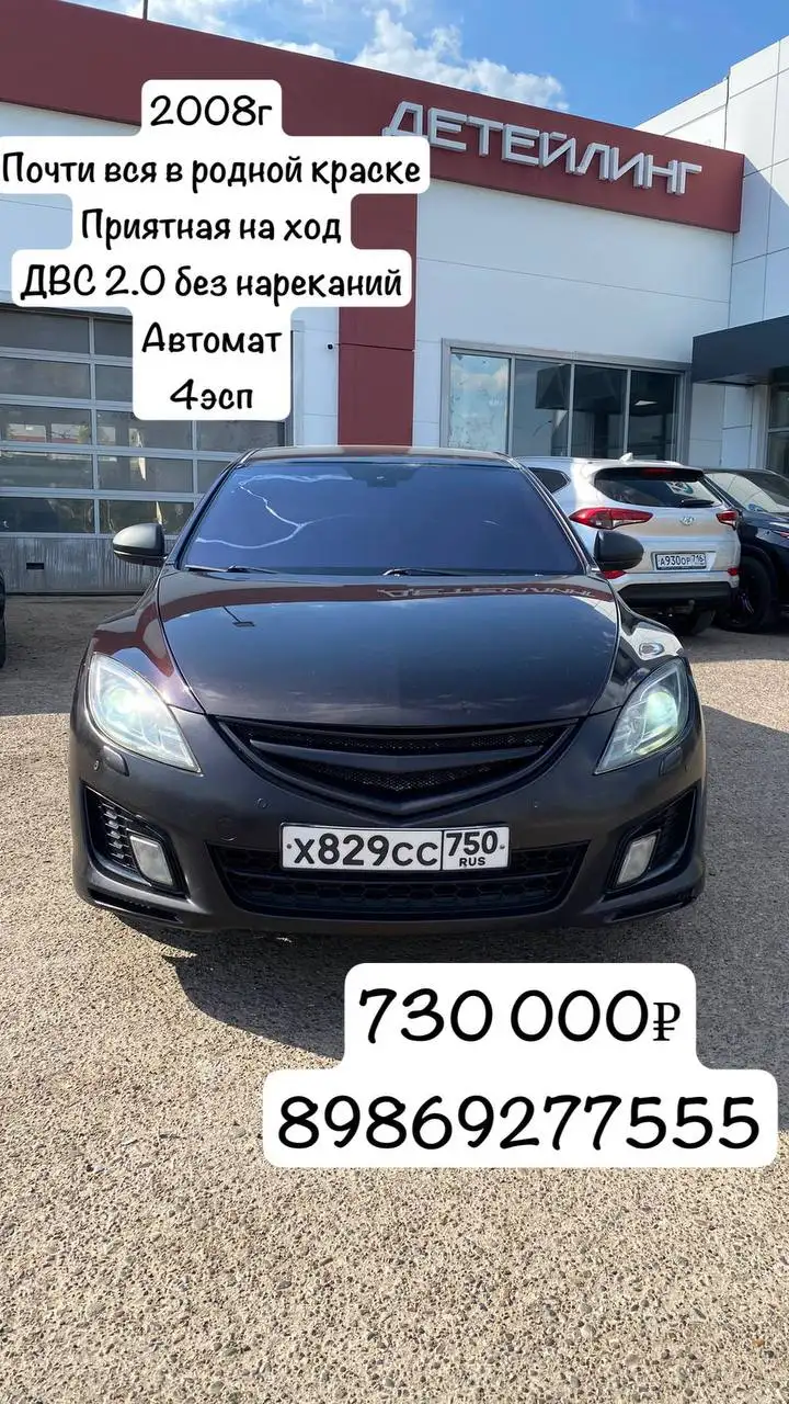 Автомобиль в отличном состоянии - Легковые автомобили (Авто) в Нижнекамск