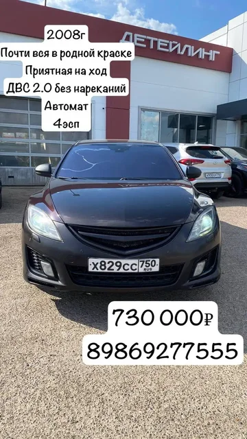 Автомобиль в отличном состоянии - Инструмент в Нижнекамск