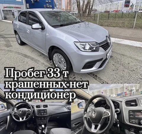 Рено Логан 2021 года - Авто в Казань