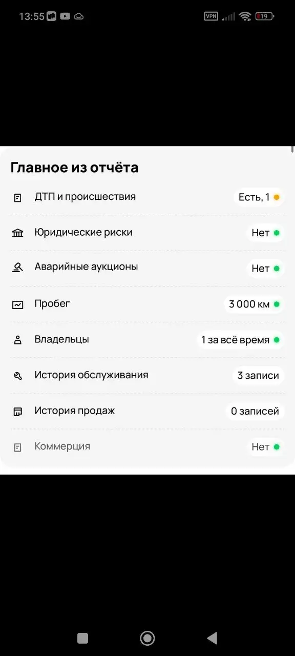 Калина 2011 года - Авто в Зеленодольск