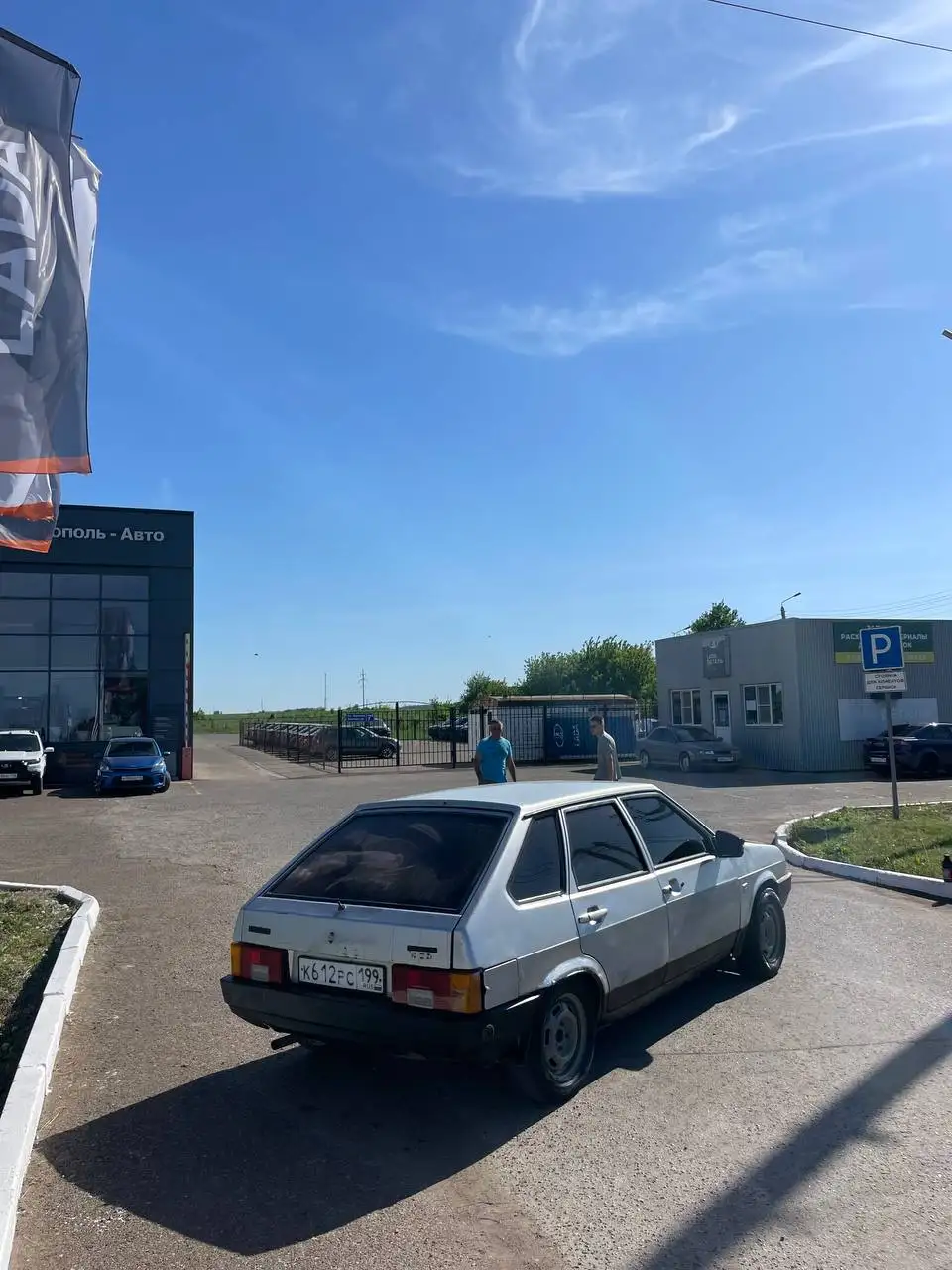 Продажа ВАЗ 2109 2005 года - Легковые автомобили (Авто) в Казань