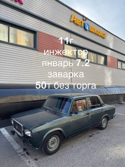 Продам ВАЗ 2107 для дрифта - Внедорожник в Казань