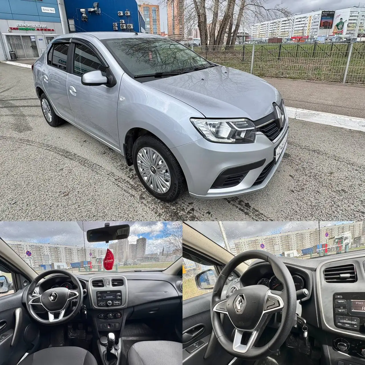 Renault Logan 2021 1.6 MT (82 л.с.) - Легковые автомобили (Авто) в Казань