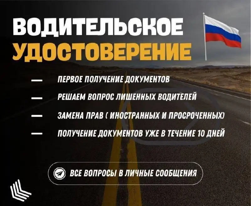 Продажа через Авторынок Казань - Авто в Казань
