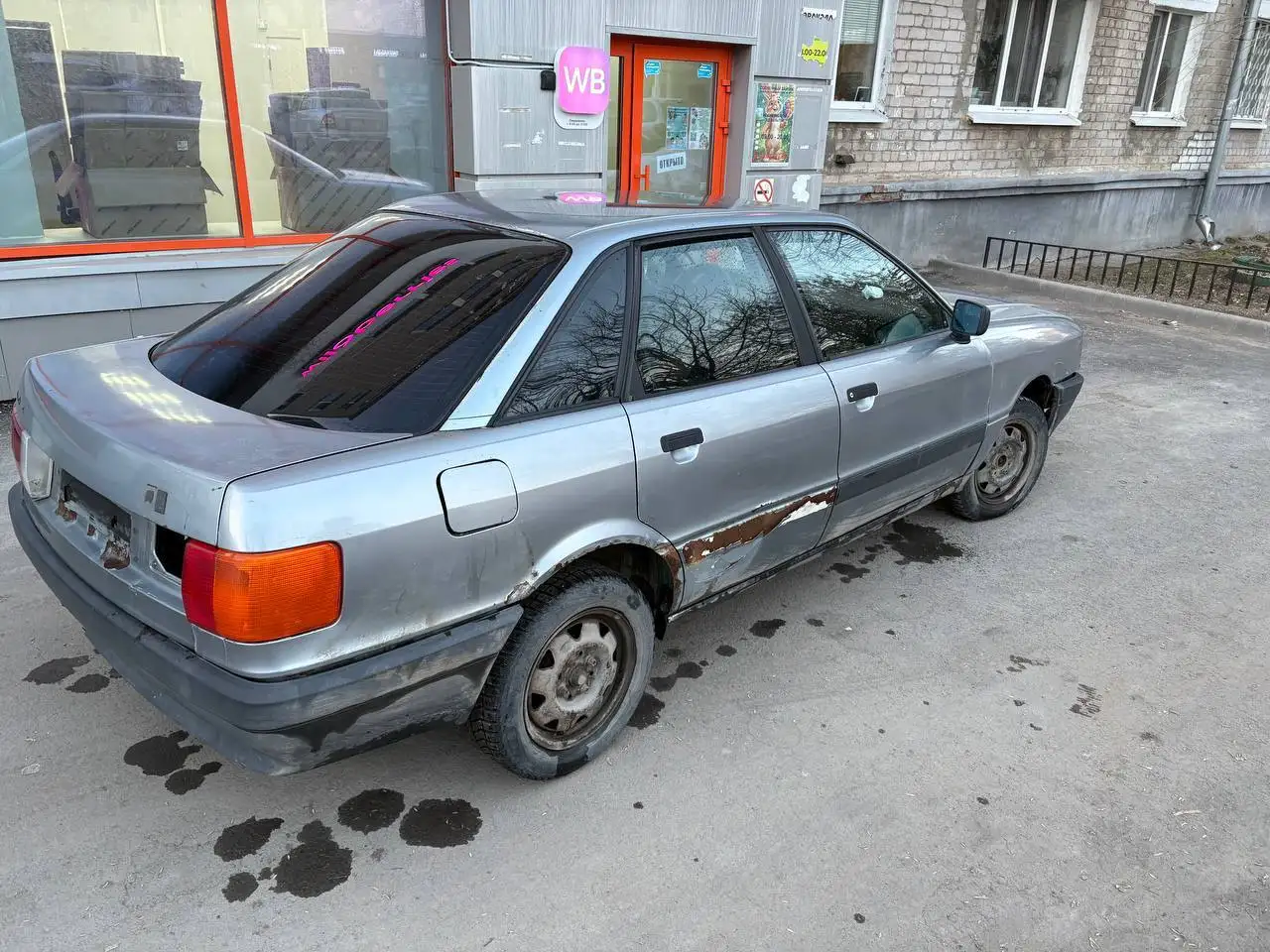 Ауди 80 1987 - Легковые автомобили (Авто) в Казань