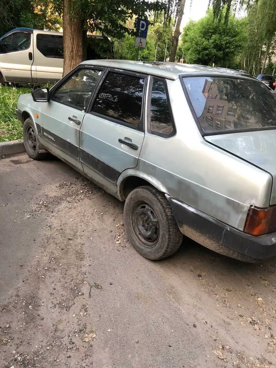 ВАЗ 21099, 1999 год - Авто в Волжск