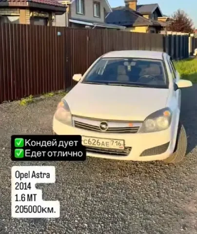 Автомобиль на авторынке Казань - Отечественные автомобили в Казань