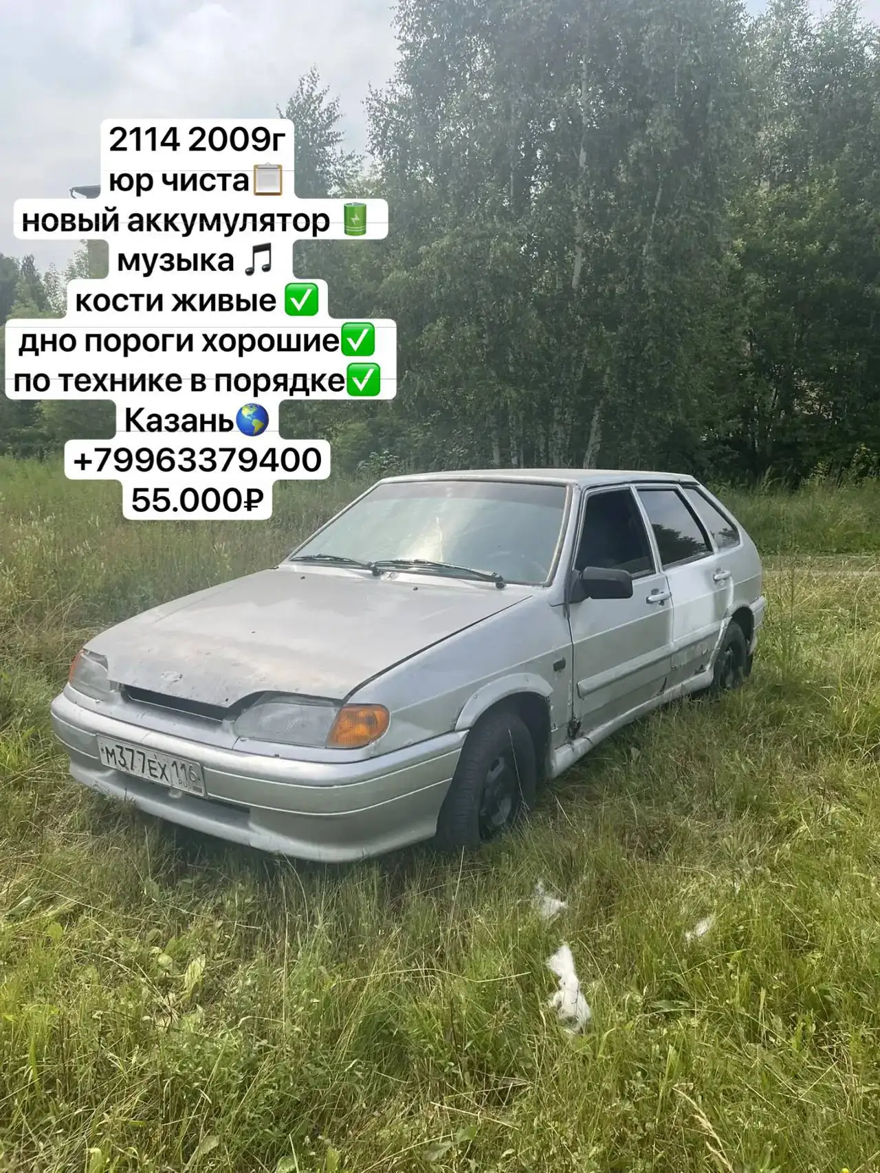 Toyota RAV4 - Легковые авто (Авто) в Казань