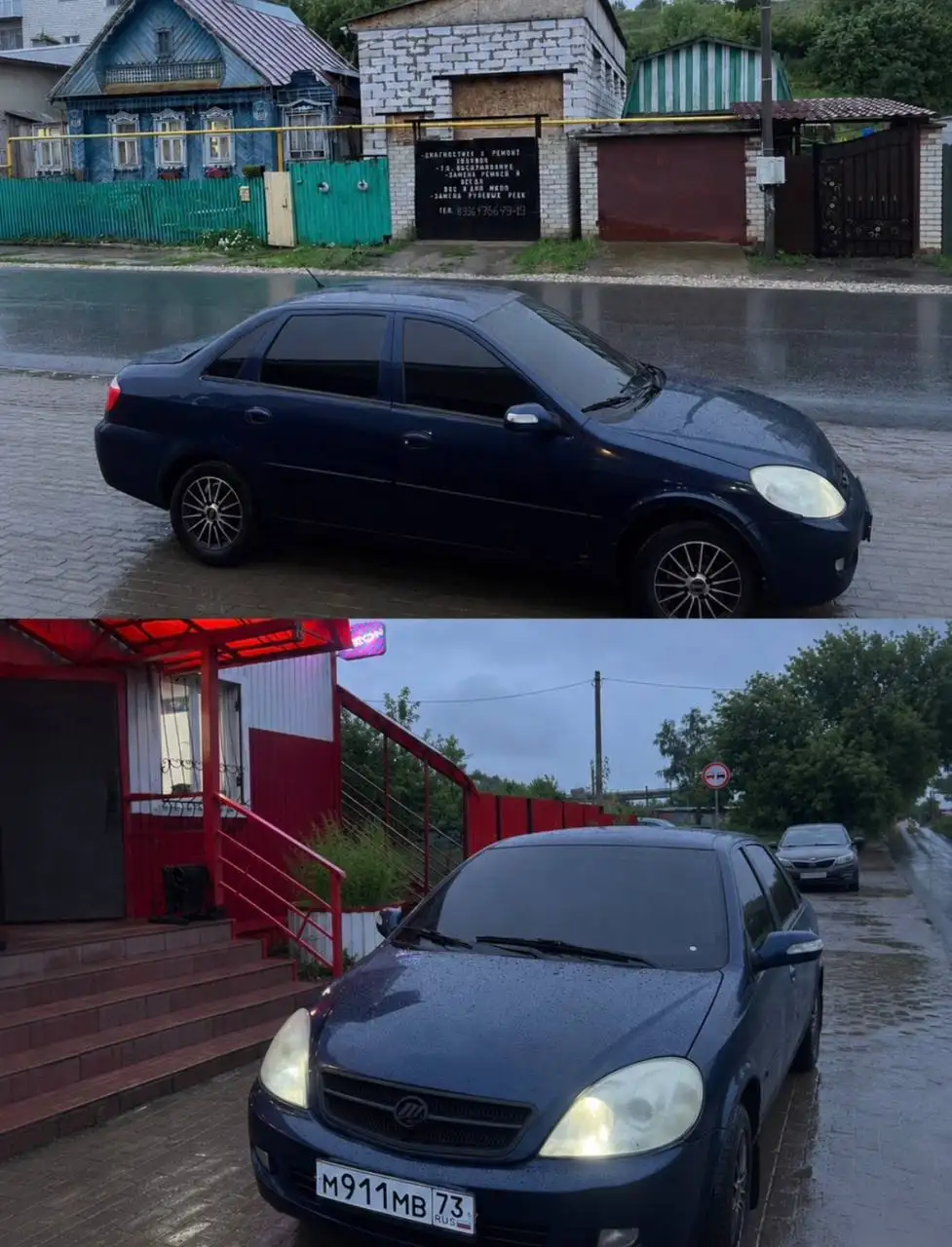 Лифан Бриз 2008 года - null (Авто) в Казань