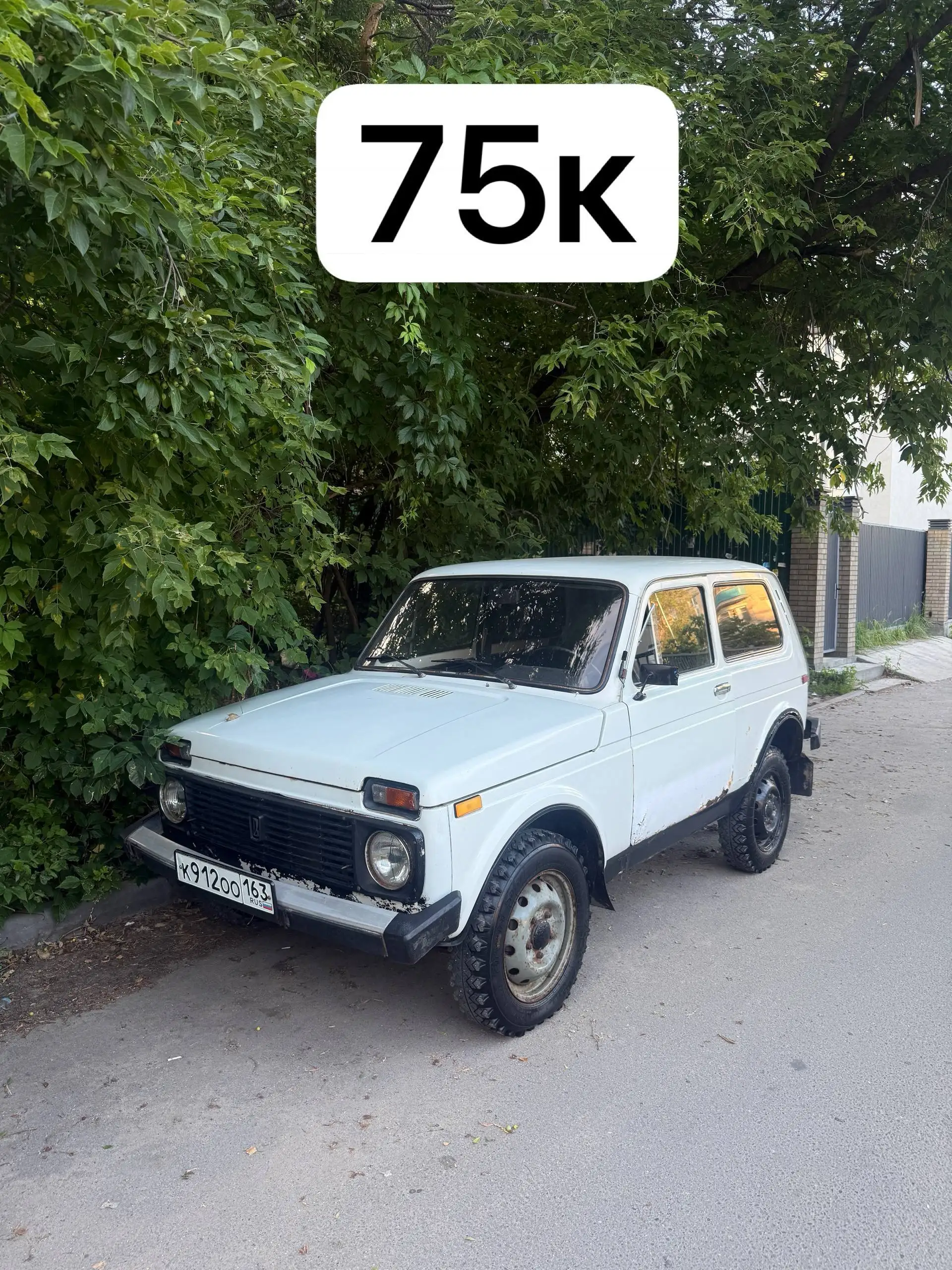 Продам Ниву 1985 - Внедорожники (Авто) в Казань