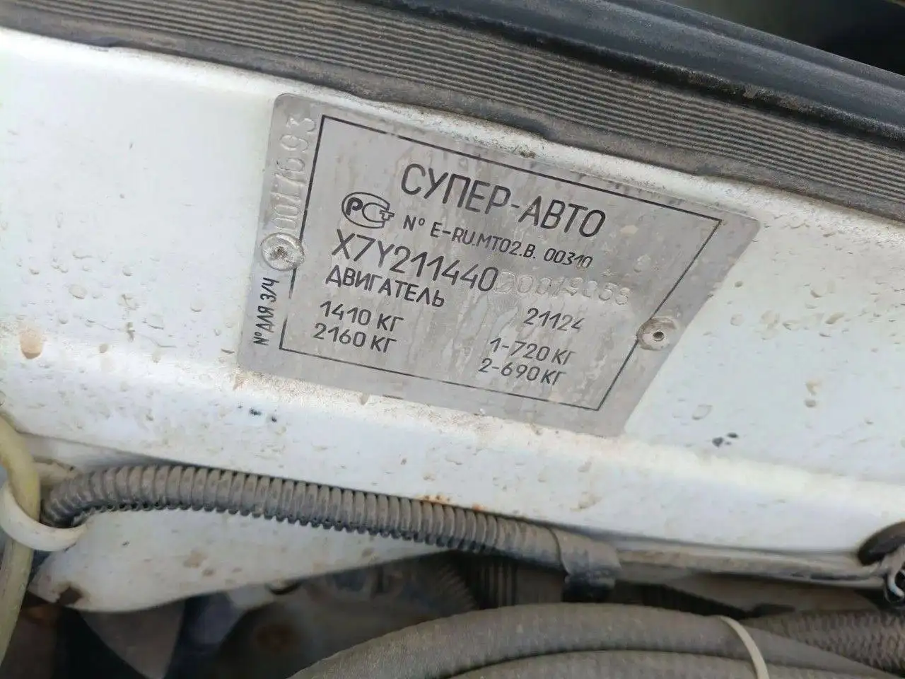 Superauto - Авто в Набережные Челны