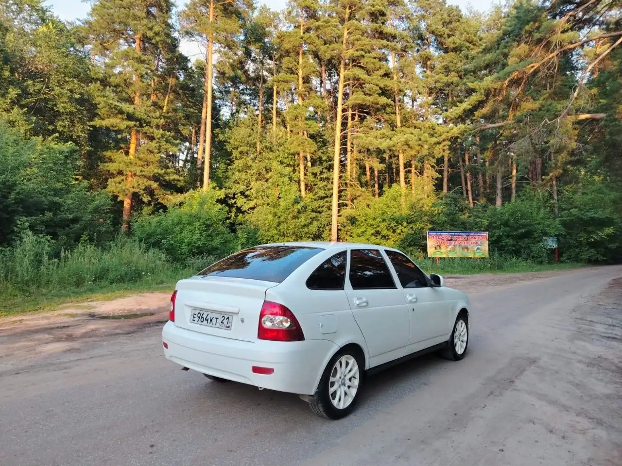 Lada Priora 2011 - Легковые автомобили (Авто) в Буинск