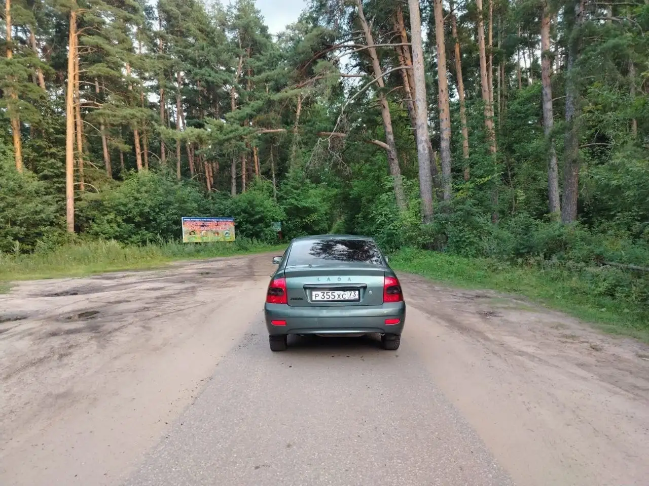 Продажа Приора 2010 - Легковые авто (Авто) в Буинск
