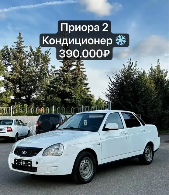 Lada Priora 2015, без ДТП, цена 390000 руб - ГАЗель Соболь в Казань