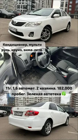 Авторынок в Казани, Татарстан - Авто в Казань