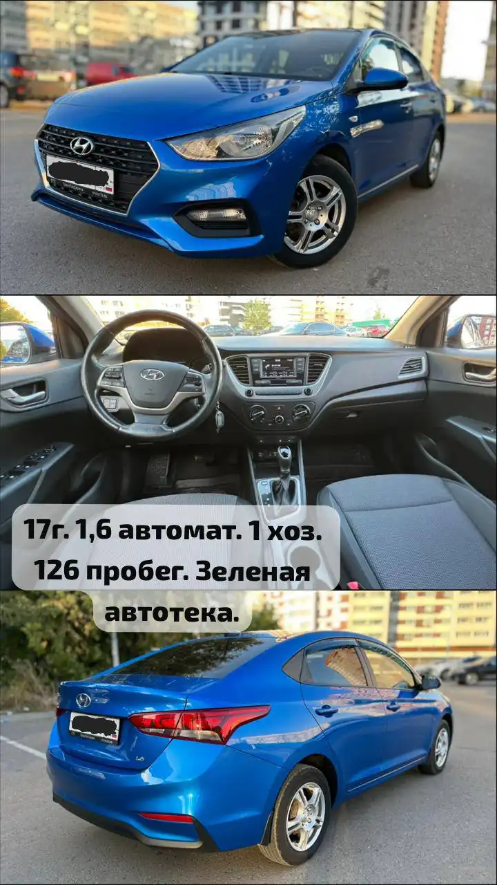 Авторынок Казань Татарстан