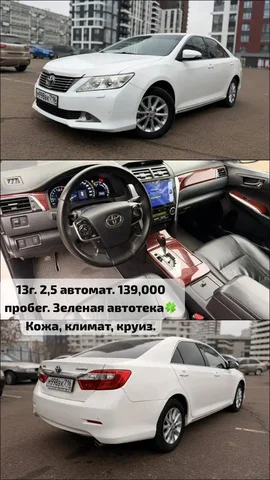Авторынок в Казани - Авто в Казань
