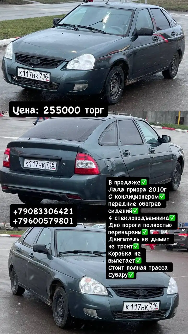 Продажа автомобиля Hyundai Sonata 2015 года