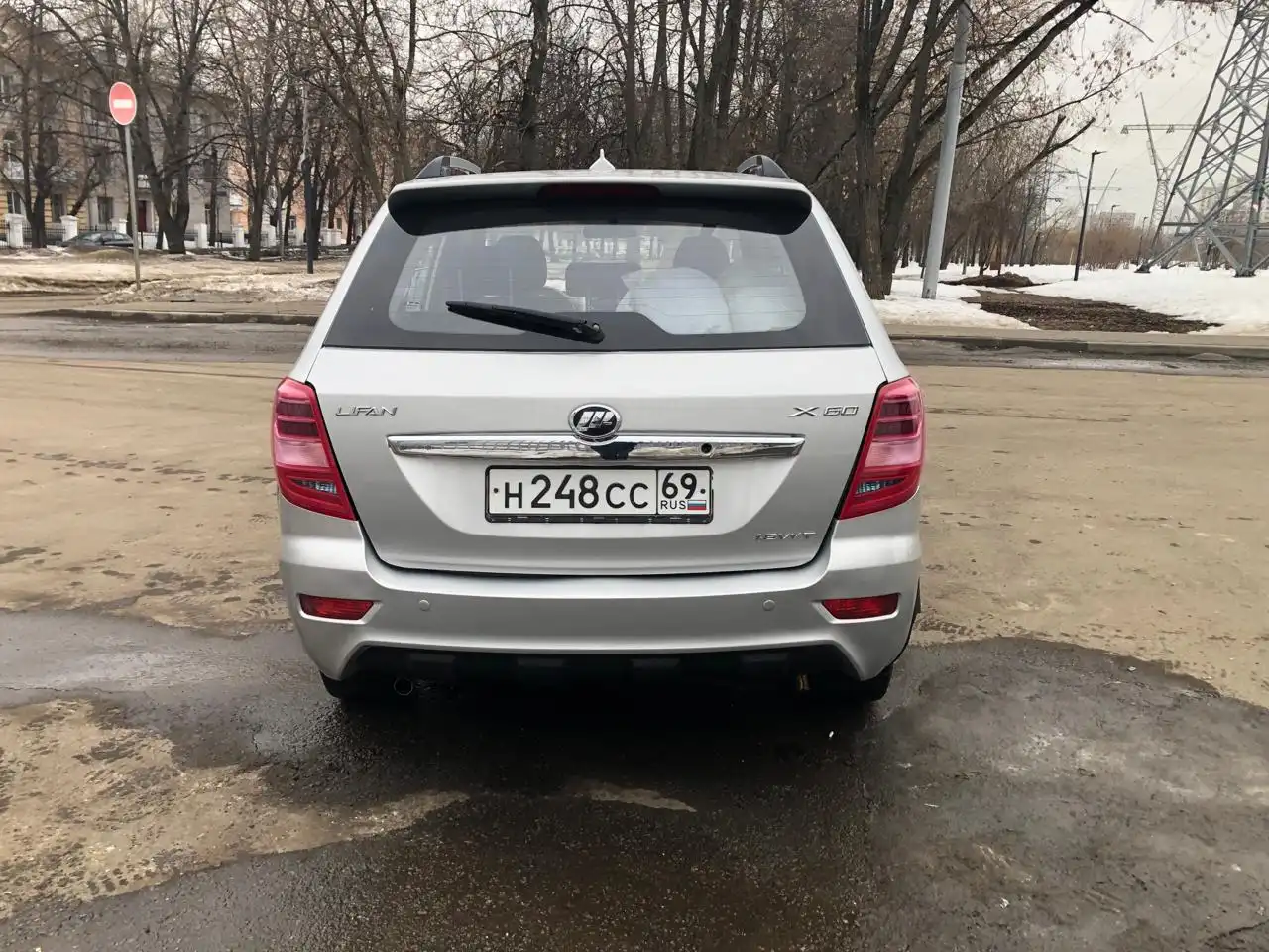 Продажа Lifan X60 1.8 2016 года