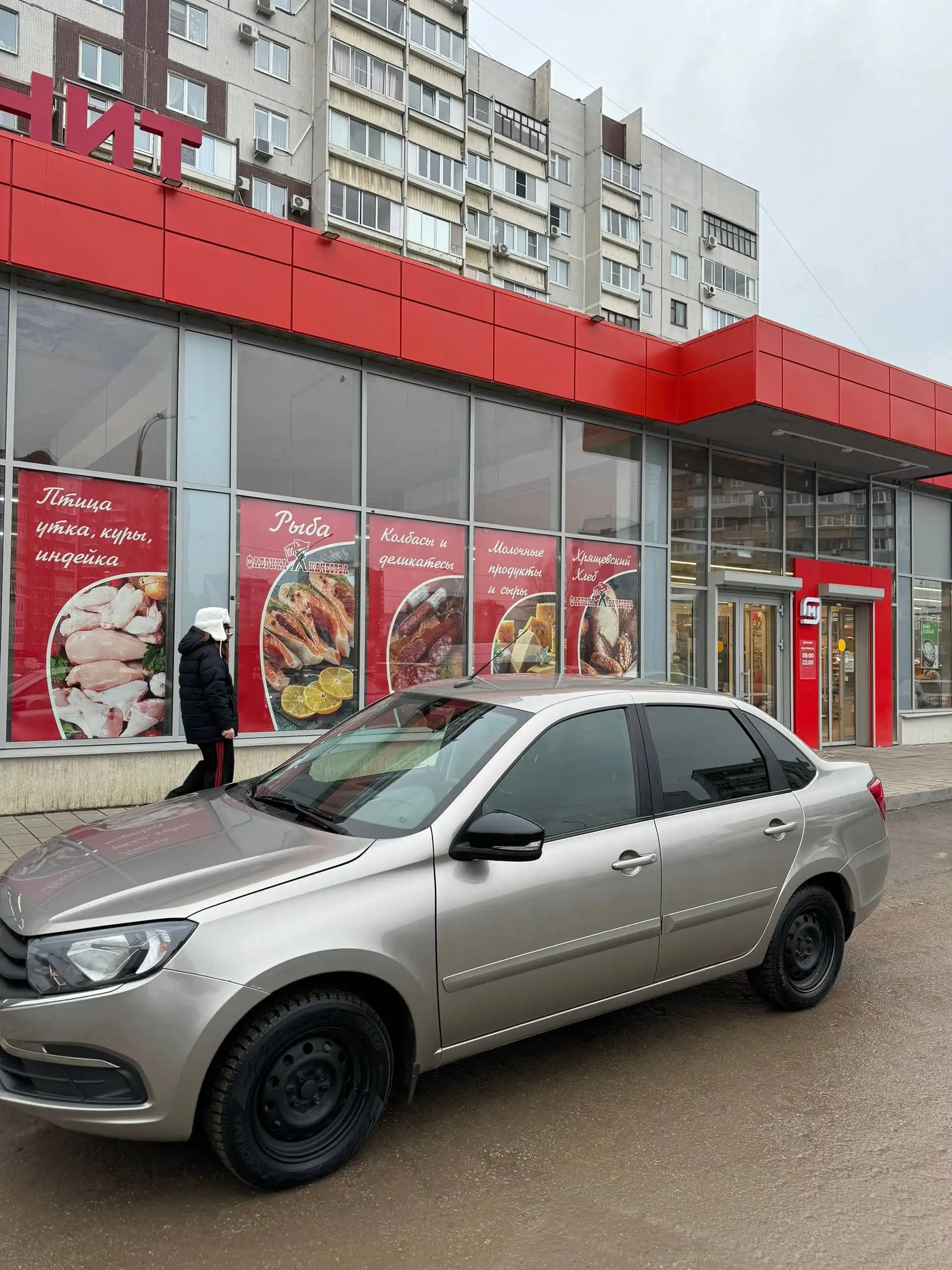 Продажа LADA GRANTA FL 2020 года