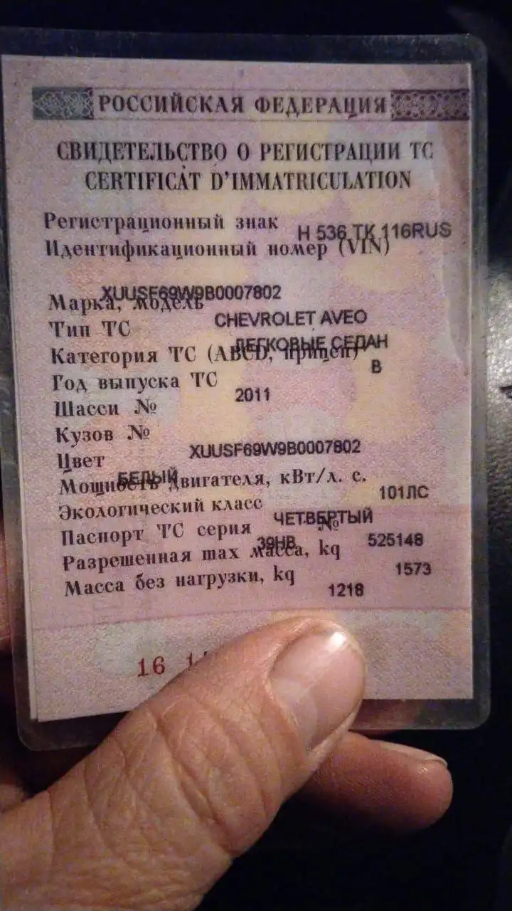 Продажа автомобилей Шкода, Фольксваген, Шевроле Авео