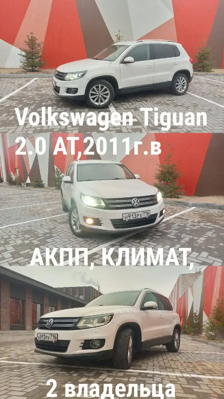 Продажа автомобилей Шкода, Фольксваген, Шевроле Авео