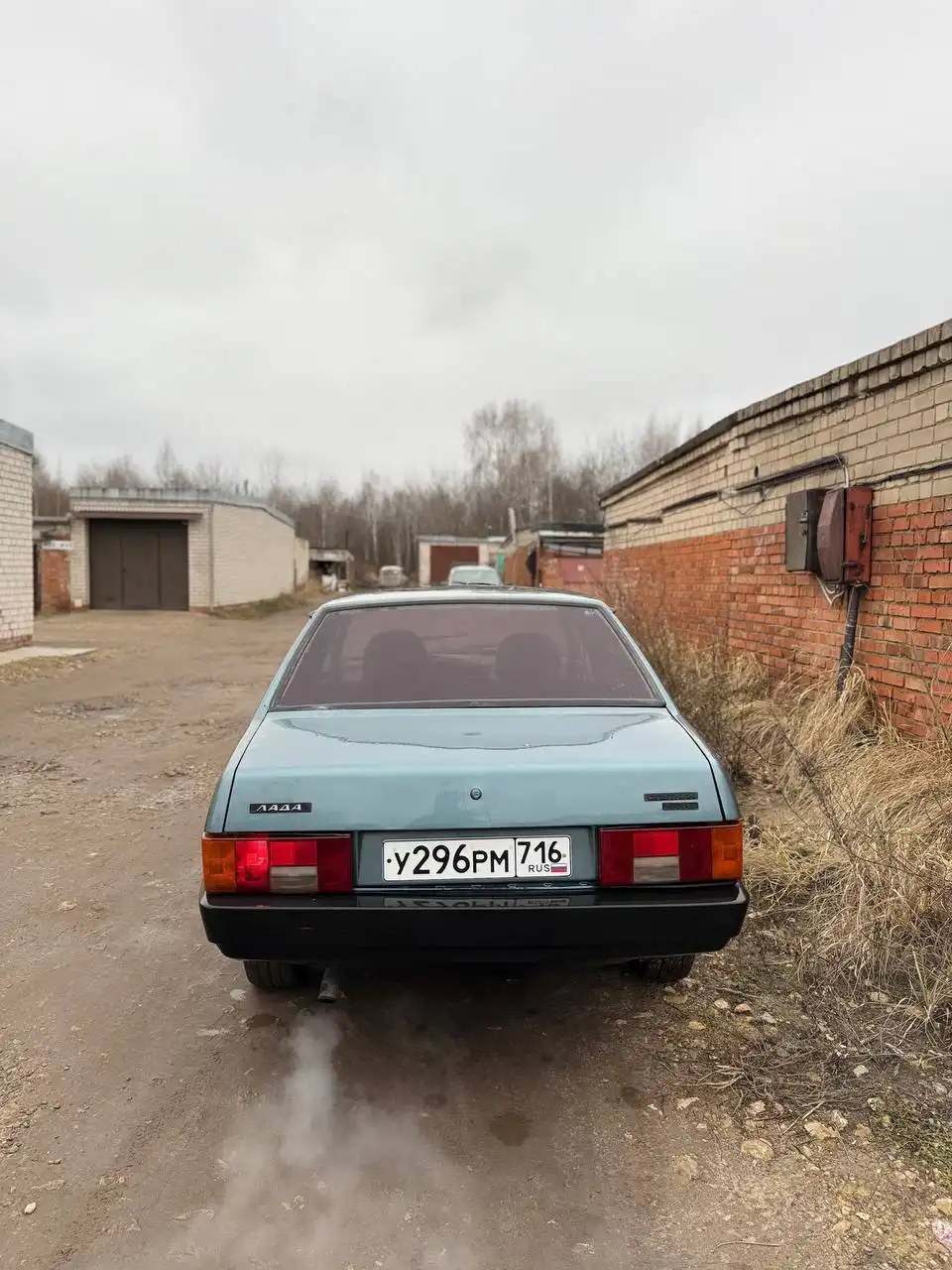 Обмен в Казани