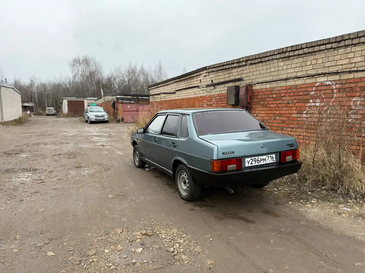 Обмен в Казани