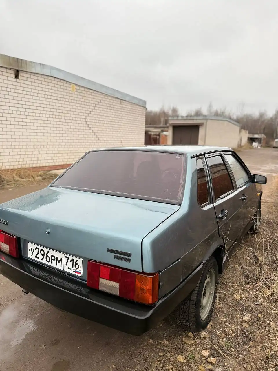 Обмен в Казани