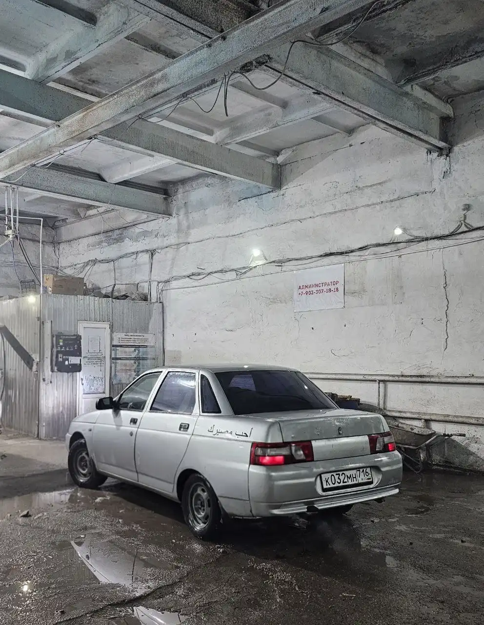 Продажа ВАЗ 2110 2006 года - Авто в Буинск