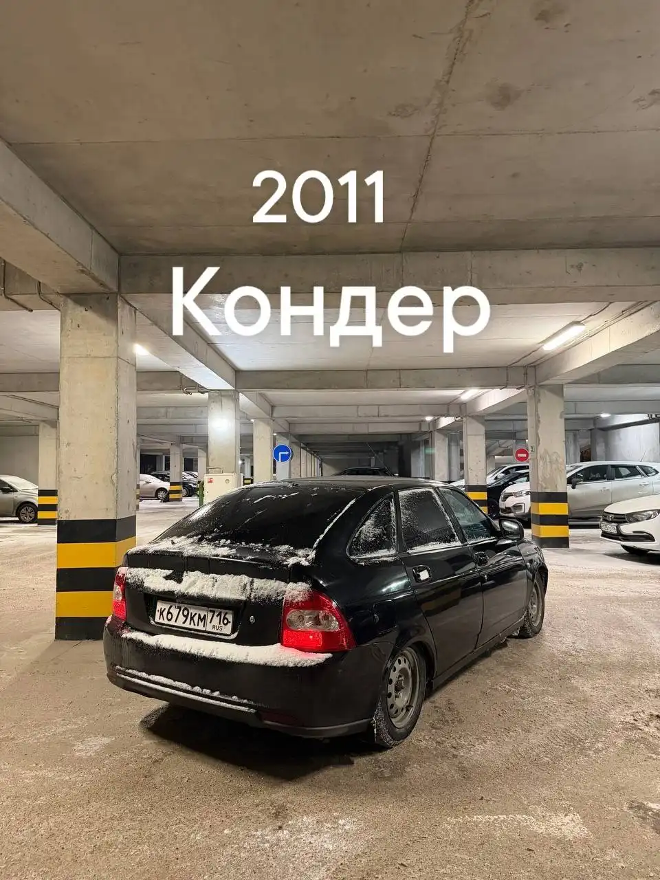 Продажа авто с кондиционером и ЭУР 2ЭСП, 2011 год - Авто в Казань