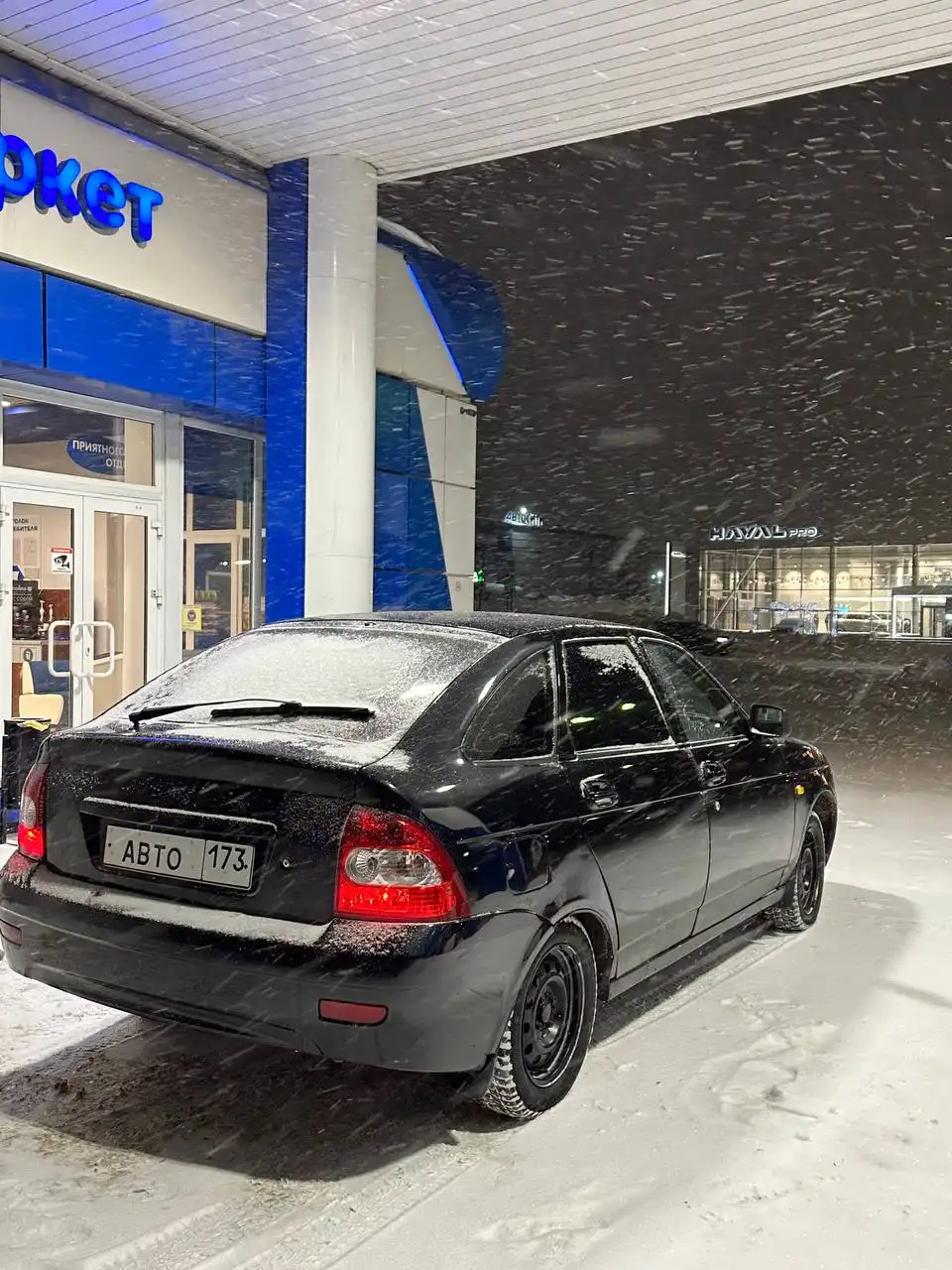 Продается Lada Priora 2008 г.в. - Легковые автомобили (Авто) в Ульяновск