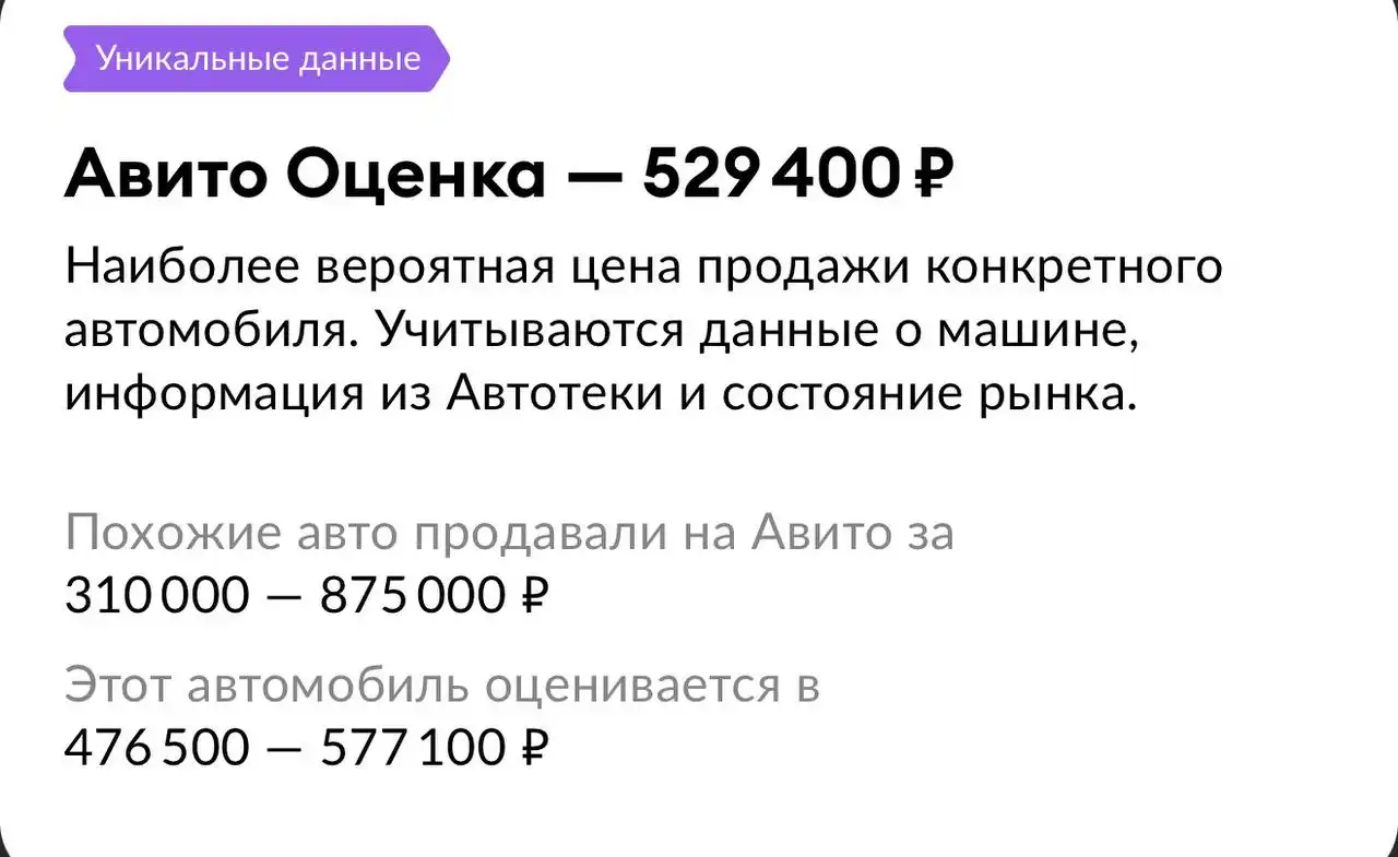 Продам Рено Флюенс 2012 1.6 бензин МТ - Легковые автомобили (Авто) в Казань