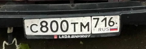 Номера для авто в Казани - частное объявление в Казань