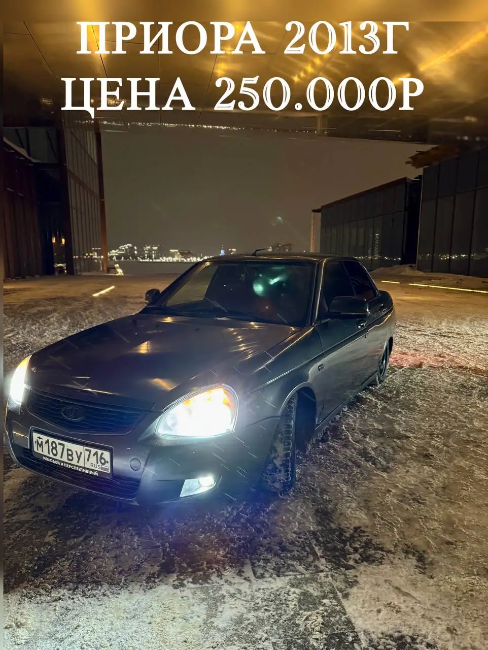Продам Лада Приора 2013-2014 - Легковые автомобили (Авто) в Казань